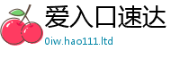7777788888管家婆老家凤凰且2025年正版资料免费最新版本